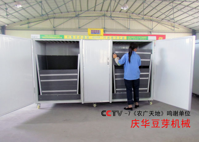 金斗式豆芽機 金斗式豆芽機