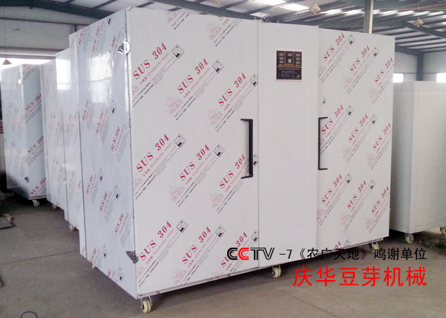 發(fā)泡不銹鋼豆芽機 發(fā)泡不銹鋼豆芽機