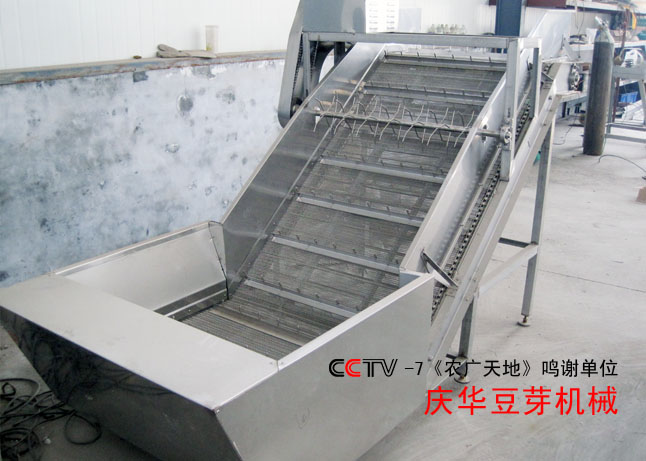 豆芽提升機 豆芽提升機