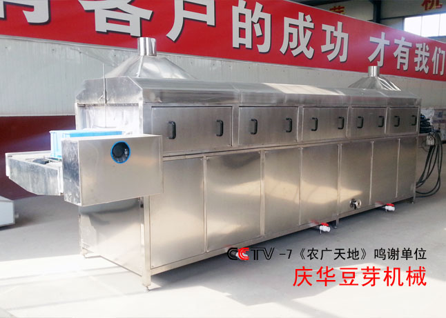 洗筐機 洗筐機