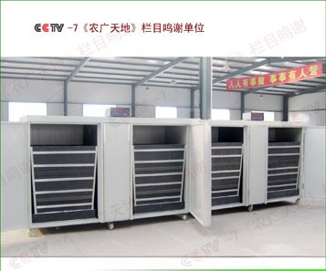 YJ-800D (PVC內(nèi)置斗)
